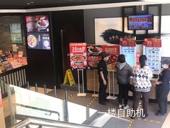 -吉野家(顺义站前北街店)