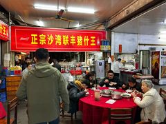-联丰美食(番禺店)