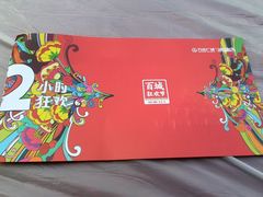 -万达广场(无锡滨湖店)