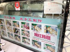 -南大门韩糕(后埭溪路店)