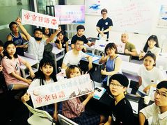 -帝京日语(春熙路旗舰校区)
