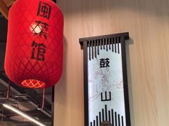 -安泰楼·佛跳墙创始人·传统闽味早茶·酒楼(三坊七巷闽菜地标店)
