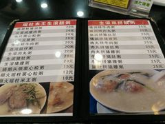 -丽的面家(多宝路店)