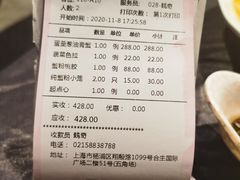 -蟹榭·本帮江浙菜·蟹宴(五角场合生汇商场店)