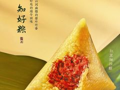 -祥禾饽饽铺·中式糕点(北京来福士店)