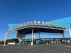 -辽宁团山国家级海洋公园