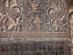 -西安化觉巷清真大寺