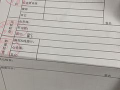 -重庆医科大学附属第一医院(金山院区)