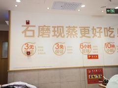 -小满手工粉(北京富力广场店)