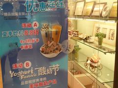 SDC10537-巴黎贝甜(五道口店)