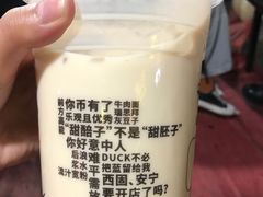 -放哈·甜醅子奶茶创造者(正宁路店)