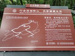 -九曜山