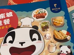 -眉州东坡(华联万柳店)