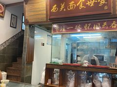-恩宁刘福记(东华东路店)