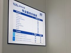 -宝岛眼镜·星创视光中心(成都仁和新城店)