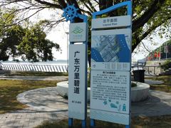 -大湾区中央湿地公园