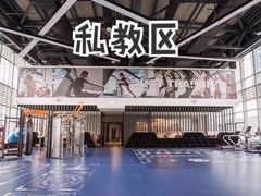 -锐动健身(博地中心店)