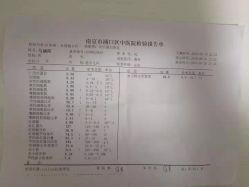 -南京万达乐园