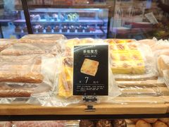 -爱达乐面包生日蛋糕(华油路店)