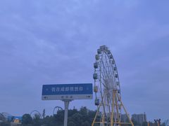 -成都欢乐谷
