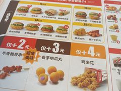 -华莱士·全鸡汉堡(浦东南路店)