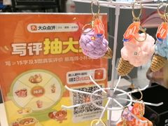 -DQ·蛋糕·冰淇淋(包河万达店)