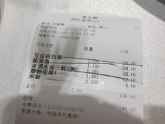 -老人和饭店(淮海中路店)