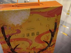 -哈根达斯(国瑞店)