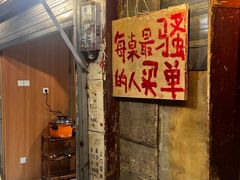 -乡当俏老火锅