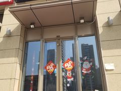 门面-贤花饭店(凯德店)