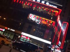 -前门·鲜肉火锅(长风店)