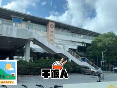 -麦当劳(金平路站店)