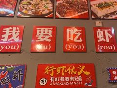 -吴记口味馆