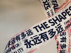 -杭州工艺美术博物馆