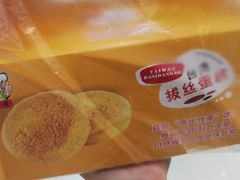 -爱家超市(喀什路店)