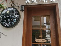 -春风·有糖(崇宁路店)