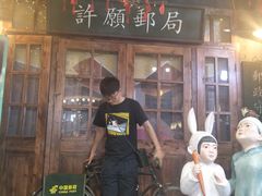 -吾悦广场(南京鼓楼店)