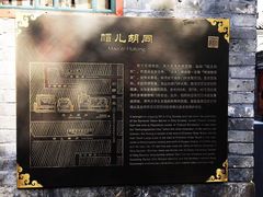 -铃木食堂(帽儿胡同店)