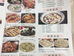 -东江渔村(皇悦店)