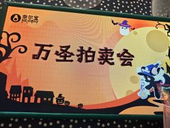 -奈尔宝家庭中心·亲子餐厅(苏州大悦城店)