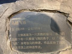 -包头博物馆