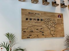 -霸王茶姬(泛海广场店)