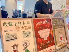 -炖物24章·顺时轻养茶(黄龙店)