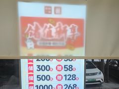 -嘉和一品粥(马家堡店)