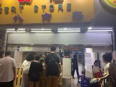 -百花传统甜品店(原址店)