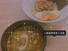 -八盛屋·沾面(集美万达店)
