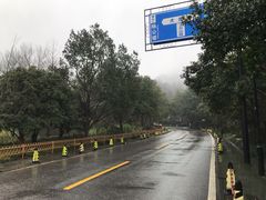 -杭州花家山庄