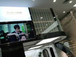 -苏奇发型·烫发染发