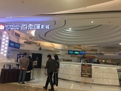 -万象影城(杭州万象城IMAX激光店)