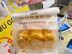 -LELECHA乐乐茶(百货大楼店)